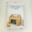 Svatební krabička na výslužku set (balení 8ks) - K56-5701-10-8