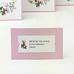 Svatební pozvánka - P2134